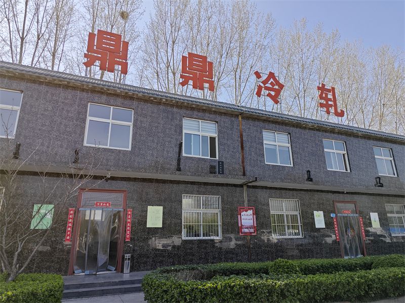 “專精特新”“小巨人”-------河南省鼎鼎實業(yè)有限公司