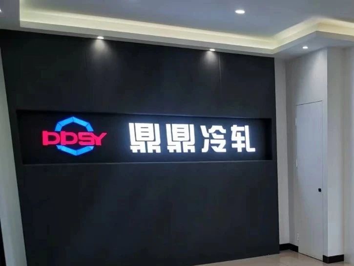 河南鼎鼎實業(yè)有限公司順利通過中冶“MC”產(chǎn)品認證現(xiàn)場審核